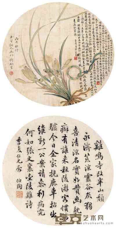 陈伯陶等 兰花二挖 立轴 21cm×2